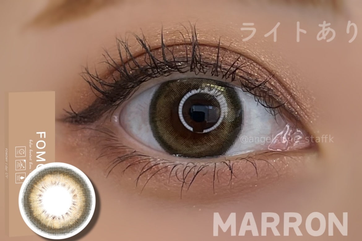 FOMOMY SHINING (フォモミシャイン)の『マロン』はキラキラと星がちりばめられたデザインで人気の 三日月カラコン。ライトあり装用画像