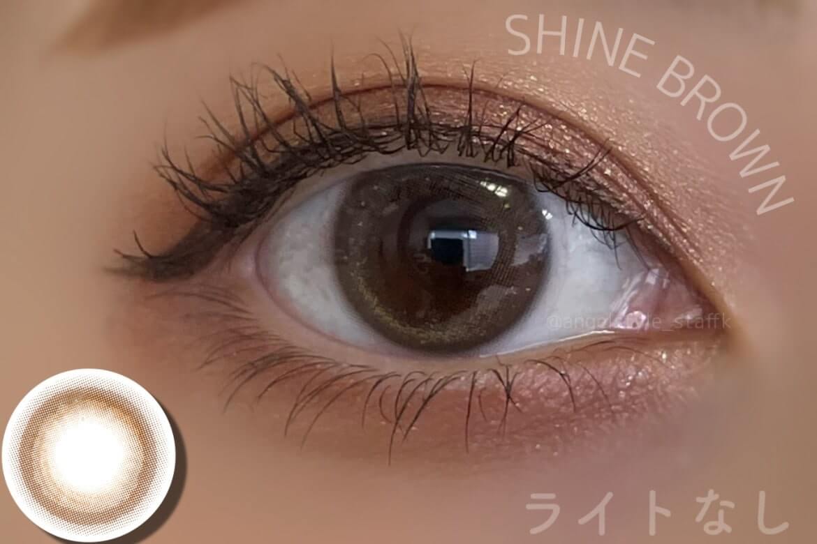 FOMOMY SHINING (フォモミシャイン)の『シャインブラウン』はキラキラと星がちりばめられたデザインで人気の 三日月カラコン。ライトなし装用画像