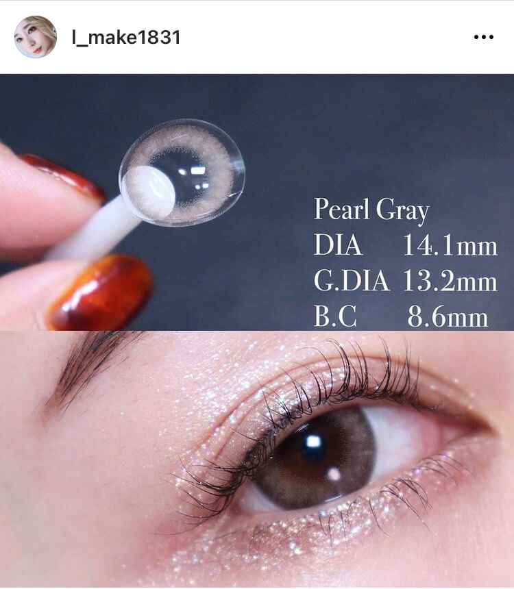 LA ROSIA パールグレーレポ