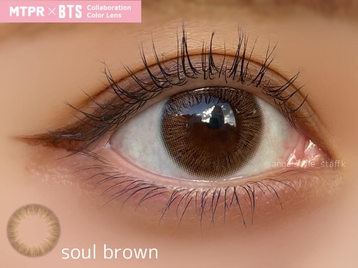BTSカラコン！「MTPR×BTS」ワンデーカラコンBoy With Luv「ソウルブラウン」装用レポ画像