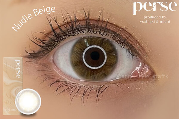 よしミチ　プロデュースカラコン　perse(パース)　ワンデー カラコン 度あり 度なし　レンズ詳細　UVカット