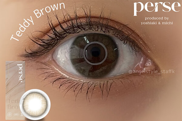 よしミチプロデュースカラコンのperse(パース)は男女使えるニュアンスカラコン「テディブラウン」ライトあり装用画像 よしミチ プロデュースカラコンのperse(パース)は男女使えるニュアンスカラコンで「テディブラウン」を室内装用画像