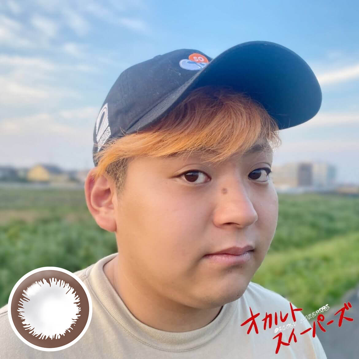 エンジェルアイズワンデー10枚入 オカルト系YouTuberオカスイこと「オカルトスイーパーズ」ターチャイさんヴィヴィッドブラウン装用イメージ画像