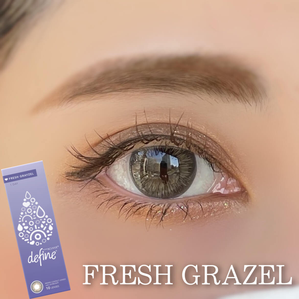 ディファインフレッシュシリーズフレッシュグレーゼル