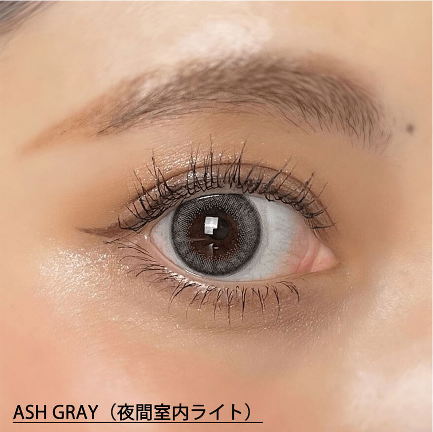 エンジェルアイズ エンジェルアイズの夜間室内ライト装用画像(アッシュグレー)