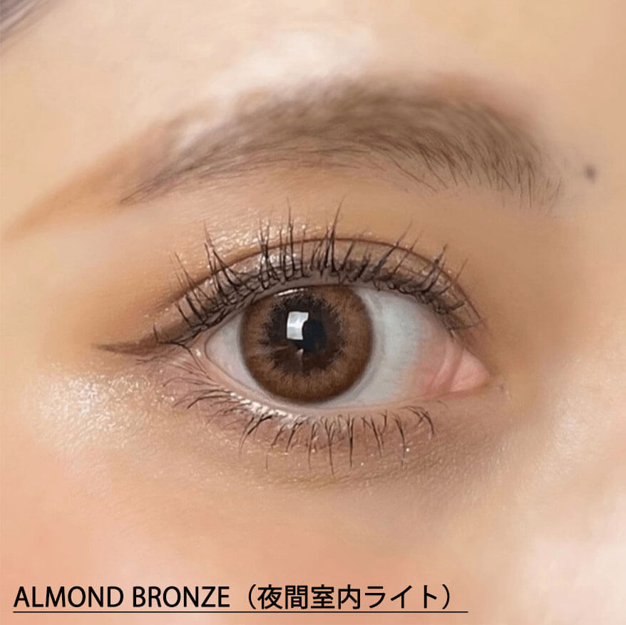 エンジェルアイズの夜間室内ライト装用画像（ローズブラウン）