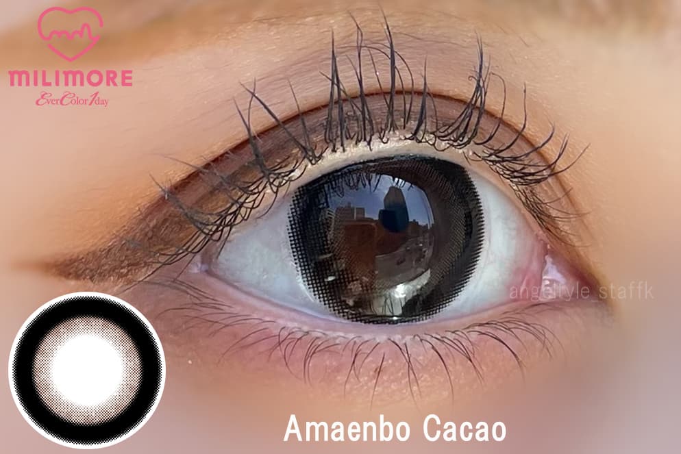 エバーカラーワンデーに待望の新ブランド「MILIMORE（エバーカラーワンデー ミリモア）」あまえんぼカカオレポ