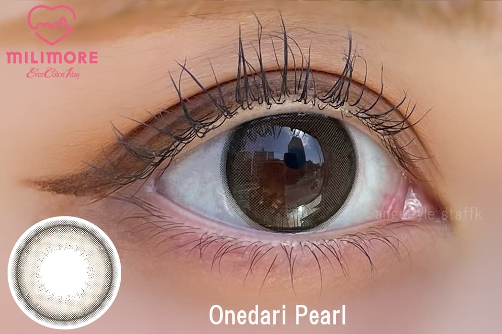 エバーカラーワンデーに待望の新ブランド「MILIMORE（エバーカラーワンデー ミリモア）」おねだりパールレポ