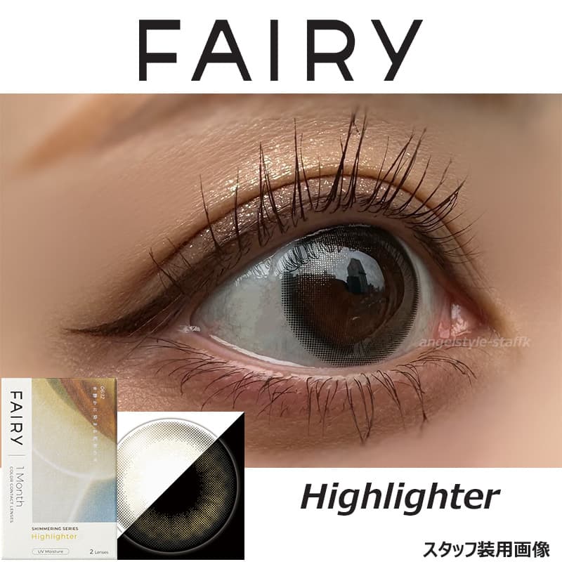 フェアリーワンマンス(FAURY 1month)