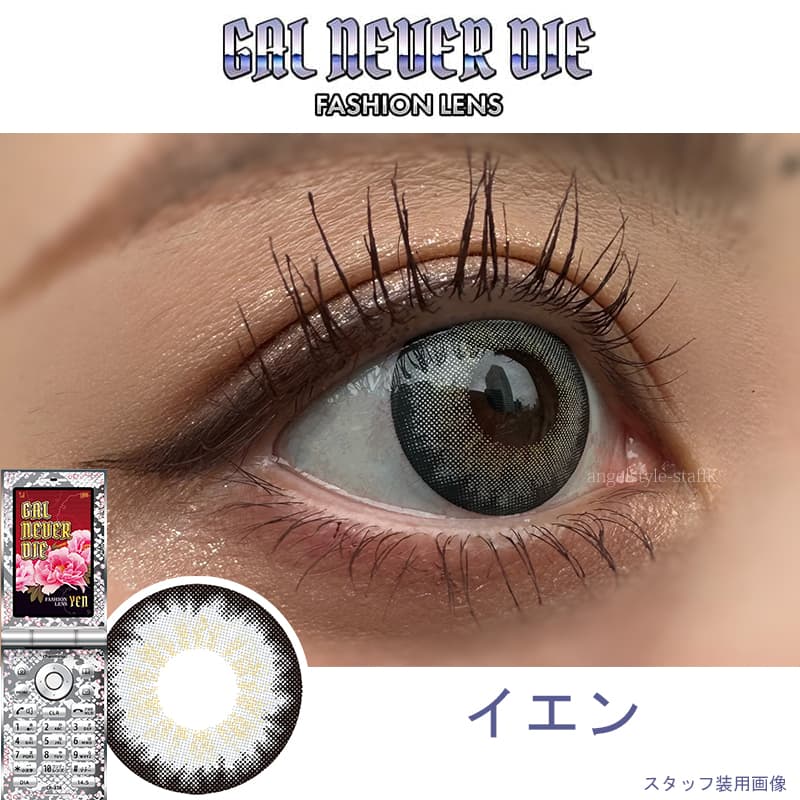 ギャルネバーダイ(GAL NEVER DIE)ちゃんみなカラコン！YENレポ