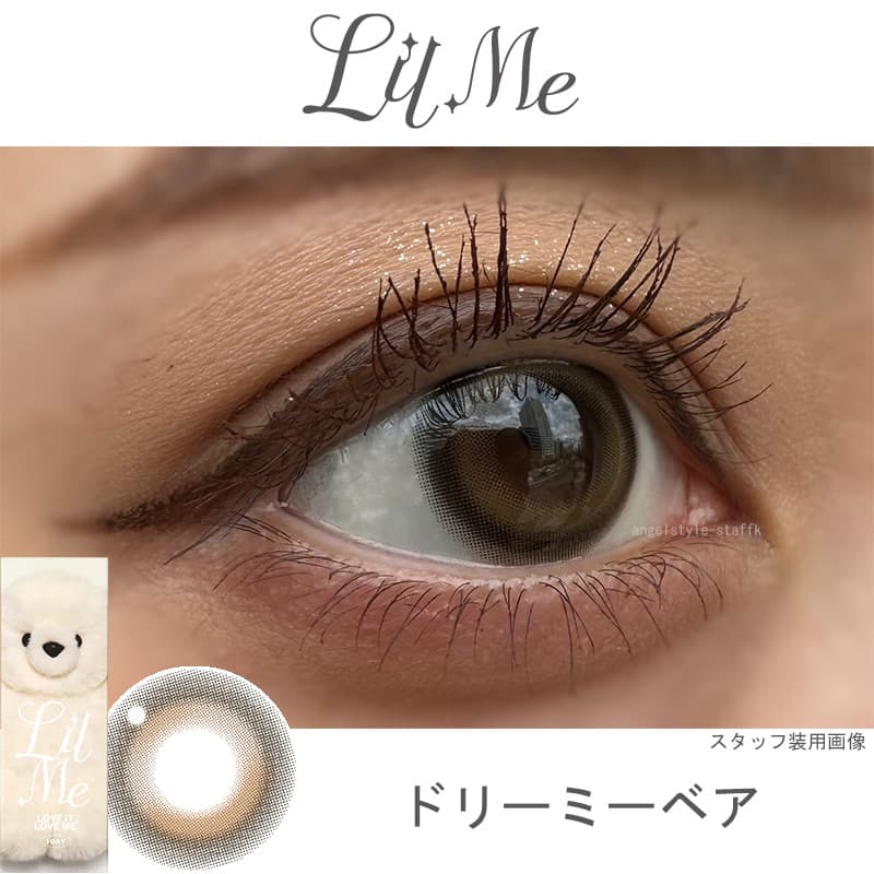 lilmeカラコン[ドリーミーベア-レポ」-ILLITカラコン-リルミィ-ワンデーカラコン水光カラコン