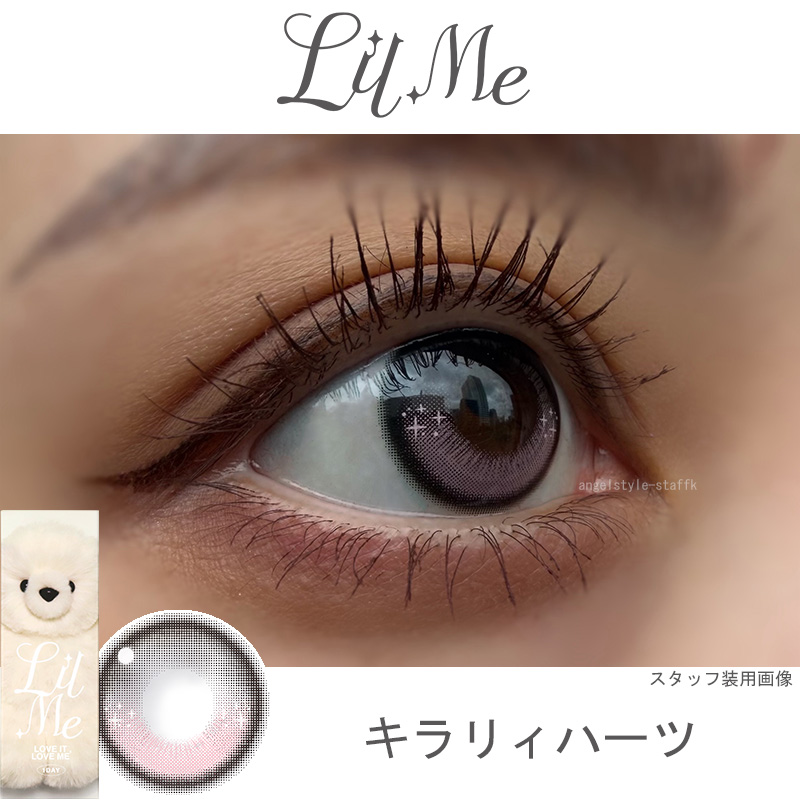 lilmeカラコン[キラリィハーツ-レポ」-リルミィ-ワンデーカラコン水光カラコン-回らない水光カラコン