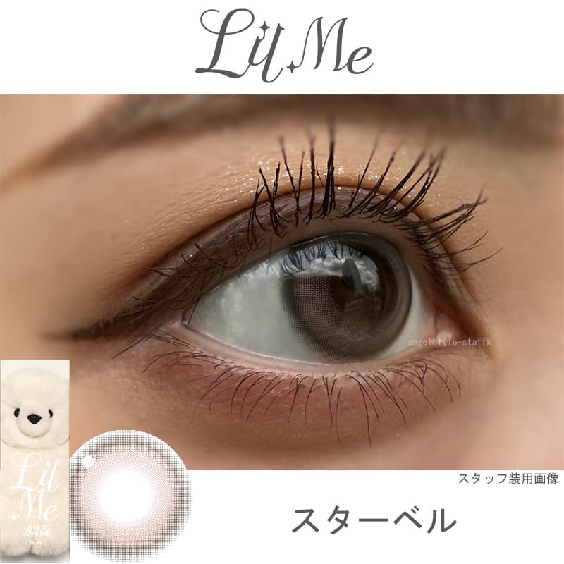 lilmeカラコン[スターベル-レポ」-ILLITカラコン-リルミィ-ワンデーカラコン水光カラコン-回らない水光カラコン