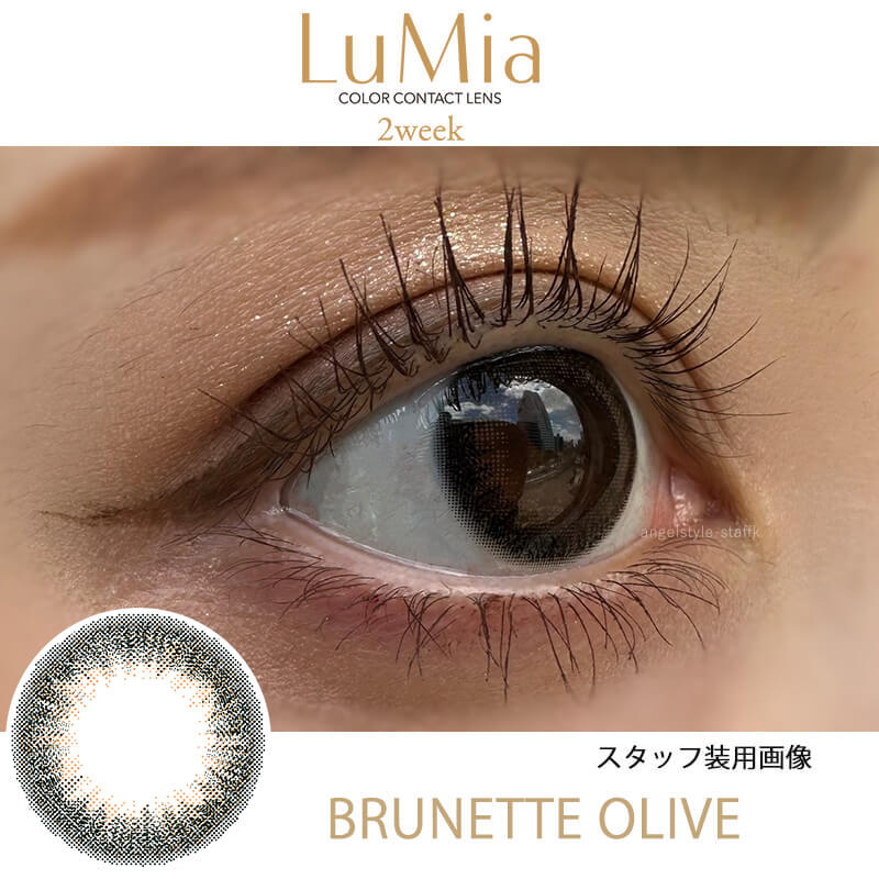 ルミア (LuMia)2week UVは1箱6枚入のナチュラルカラコンの「ブルネットオリーブ」レポ