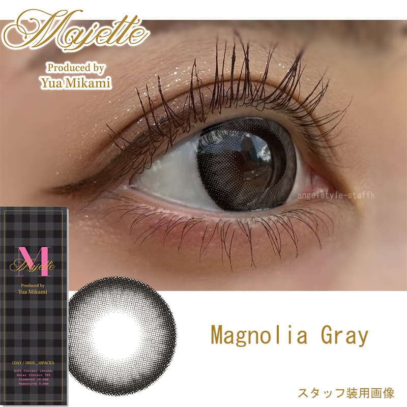 三上悠亜プロデュースカラコンマジェット「マグノリアグレー」レポ