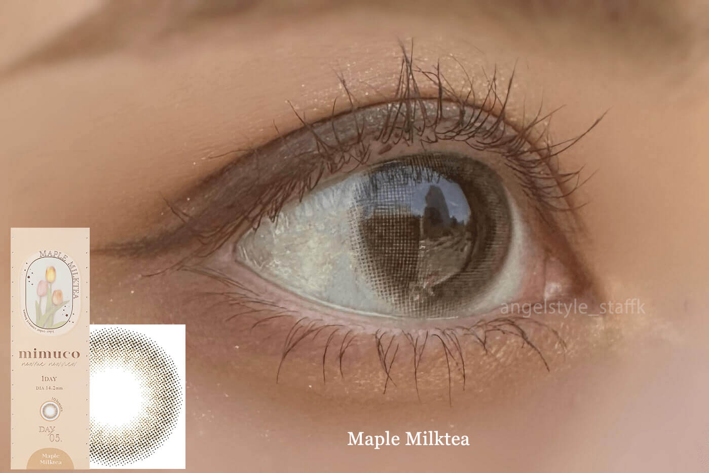 かわにしみきプロデュースカラコンmimuco（ミムコ）メープルミルクティー着レポ