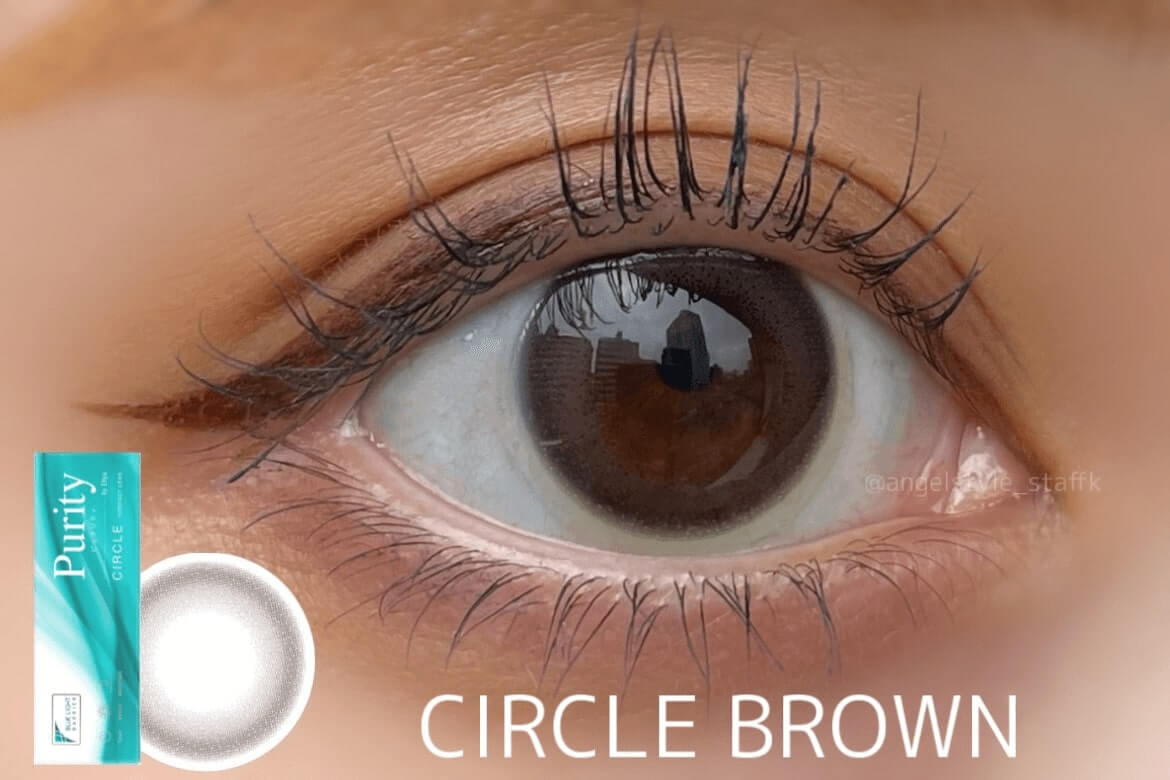 Purity(ピュアリティ)サークルの「サークルブラウン」装用画像レポ