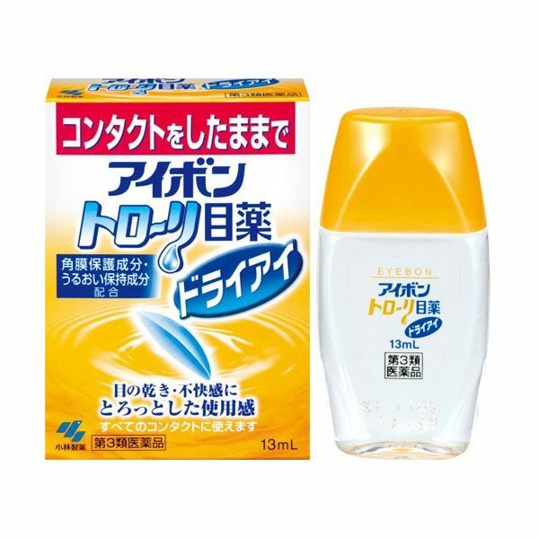 アイボントローリ目薬 ドライアイ13ml [ 眼病予防 目薬・洗眼液 ] 【第
