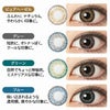 フレッシュルックワンデーカラー 10枚入 