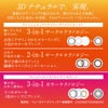 フレッシュルックワンデーカラー 10枚入 