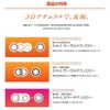 フレッシュルックワンデーカラー 10枚入 