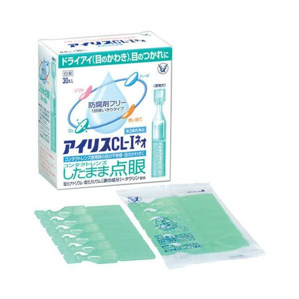 アイリスＣＬ-1ネオ