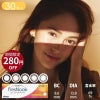 フレッシュルックデイリーズイルミネート 30枚入