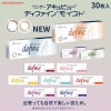 ワンデーアキュビューディファインモイスト 30枚入-新色-ジョンソンエンドジョンソン-ディファイン