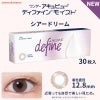 シアードリーム-ワンデーアキュビューディファインモイスト 30枚入-新色-ジョンソンエンドジョンソン-ディファイン