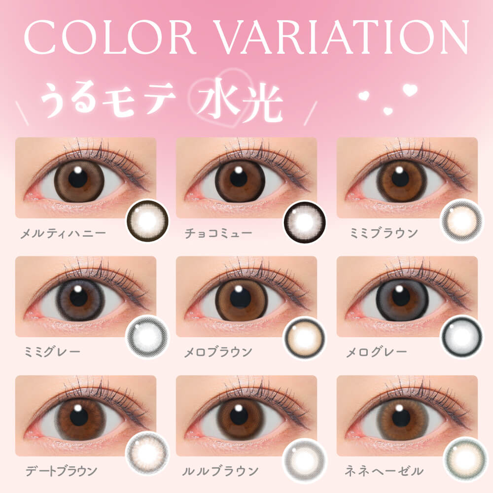 キャンディマジックワンデー BLB