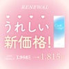 キャンディマジックワンデー BLB