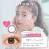 Brown-イメージ画像