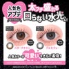 シークレットキャンディーマジック