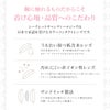 シークレットキャンディーマジック