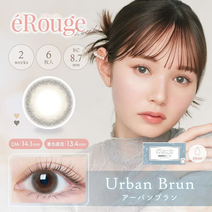 エルージュ2ウィーク (eRouge 2week) 6枚入 