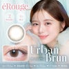 エルージュ2ウィーク (eRouge 2week) 6枚入 