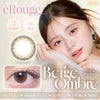 エルージュ2ウィーク (eRouge 2week) 6枚入 