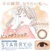 Venus-イメージ画像