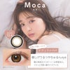 MOCA-イメージ画像-ヴィクトリア2ウィーク byキャンディーマジック 6枚入