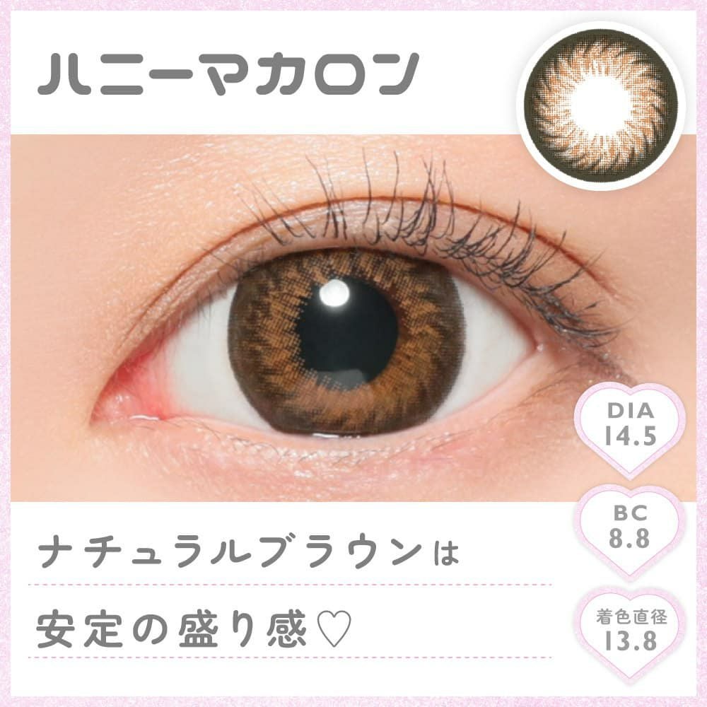 ハニーマカロン-イメージ画像