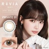 PRIVATE01-レヴィアワンデーカラー10枚入-ReViA-LESSERAFIM-キムチェウォン-チェウォンカラコン-ルセラカラコン-ルセラフィム-レヴィアカラコン 
