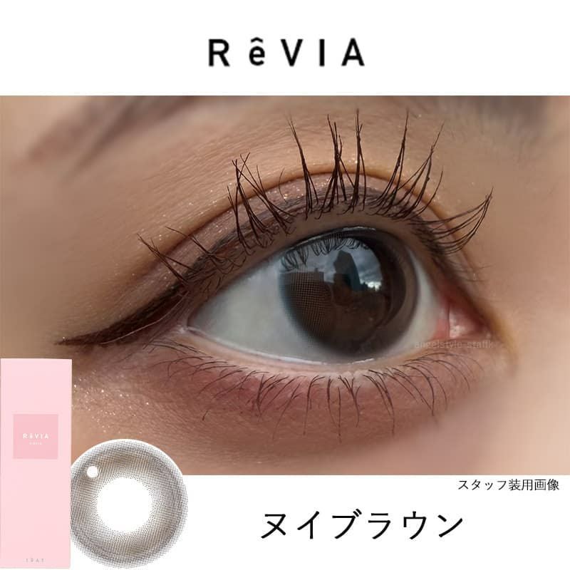 ヌイブラウン-レポ-レヴィアワンデーサークル10枚入-ルセラ-キムチェウォン-ルセラフィム-チェウォンカラコン-レヴィアカラコン