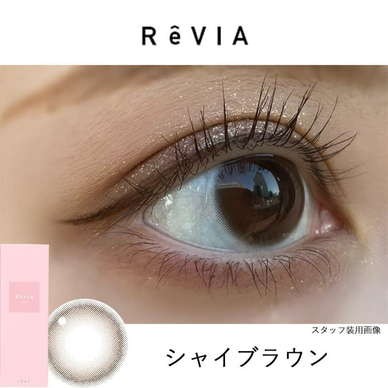 シャイブラウン-レポ-レヴィアワンデーサークル10枚入-ルセラ-キムチェウォン-ルセラフィム-チェウォンカラコン-レヴィアカラコン