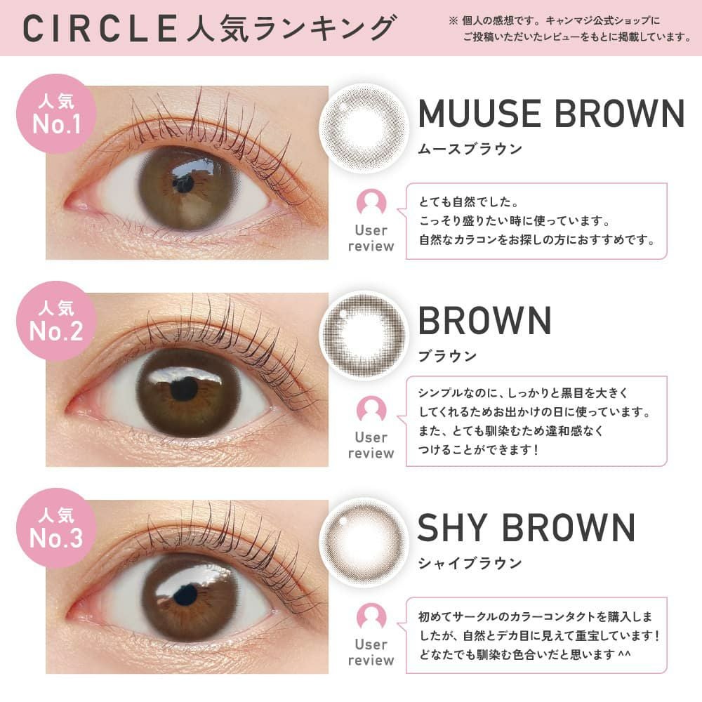 レヴィアワンデーサークル10枚入-ルセラ-キムチェウォン-ルセラフィム-チェウォンカラコン-レヴィアカラコン