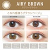 エアリーブラウン-イメージ画像