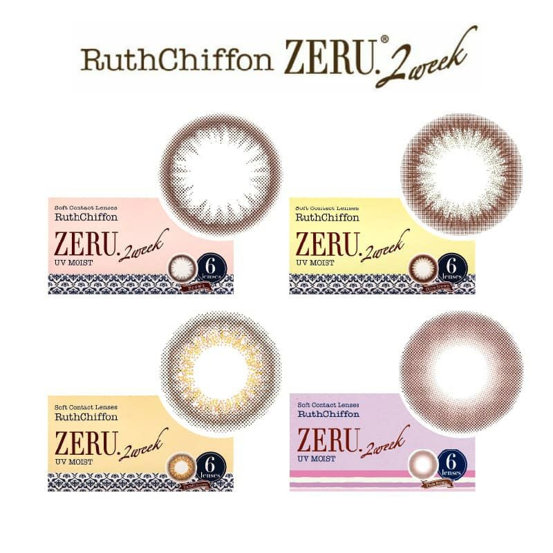 ルースシフォン ZERU 2week UVM ｜カラコン・コスメ通販エンジェルスタイル