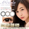 アンサークル(ANcircle) ワンデー10枚入イメージ画像