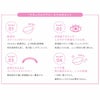 ワンデーキャラアイUVモイスト ナチュラルプラス 5枚入商品説明2