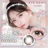 アイジェニック バイ エバーカラー 1枚-EYEGENIC-アイジェニックワンマンス-アイジェニック回らない水光グロスマンスリー