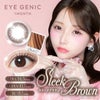 スリークブラウン-イメージ画像-アイジェニック バイ エバーカラー 1枚-EYEGENIC-アイジェニックワンマンス-アイジェニック回らない水光グロスマンスリー